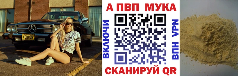 APVP СК КРИС  Сосногорск 