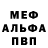 Метадон мёд Tom gibbons
