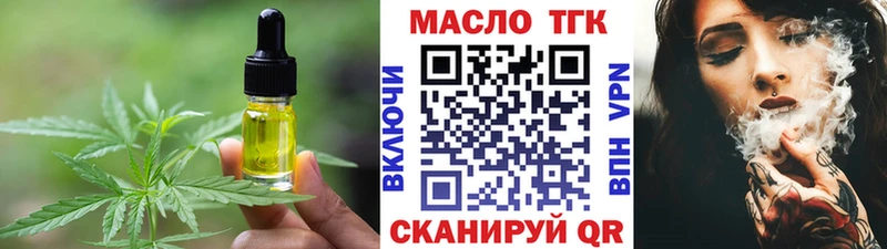 купить закладку  Сосногорск  Печенье с ТГК марихуана 