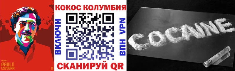 нарко площадка формула  Сосногорск  Cocaine Перу 