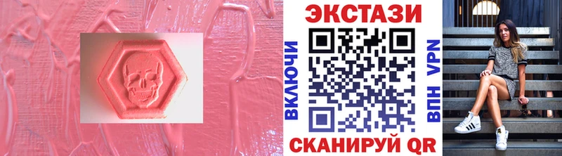 Экстази Дубай Сосногорск