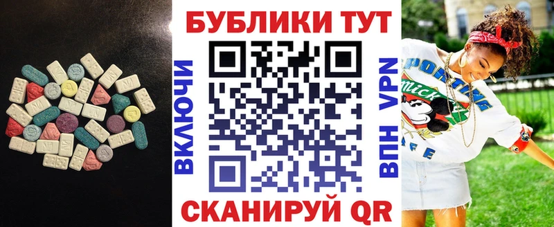 Ecstasy DUBAI Сосногорск