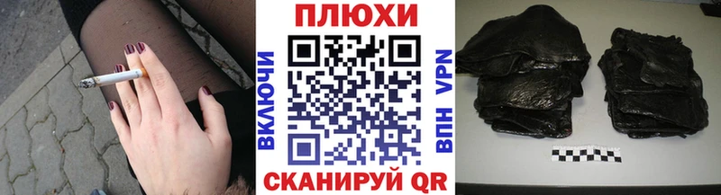ГАШИШ hashish  Сосногорск 