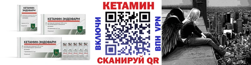 Кетамин VHQ  магазин продажи   Сосногорск 