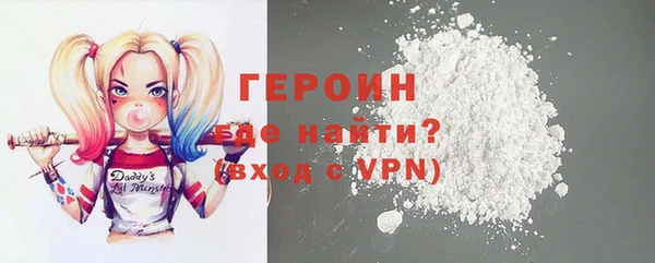 гашиш Бородино