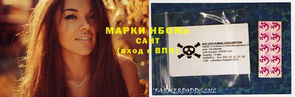 героин Бронницы