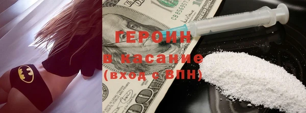 гашиш Бородино