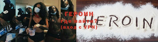 гашиш Бородино