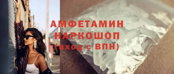 гашиш Бородино