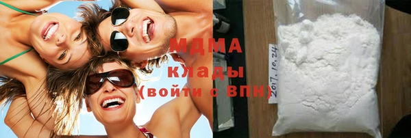 амф Бугульма