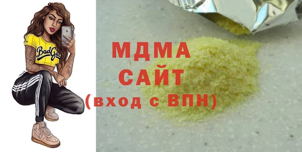 амф Бугульма
