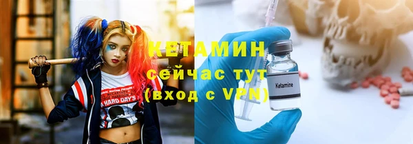 героин Бронницы