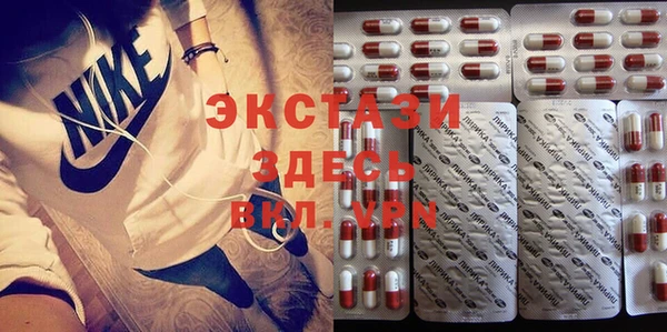 амф Бугульма