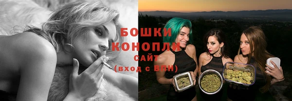 гашиш Бородино