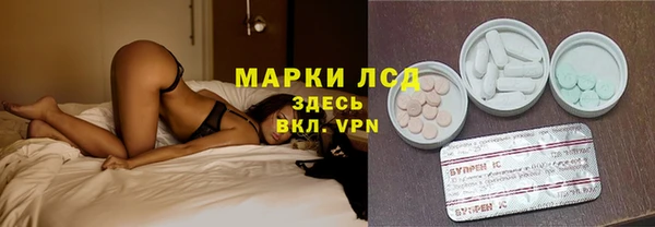 гашиш Бородино