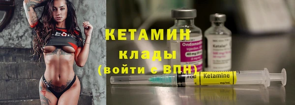 героин Бронницы