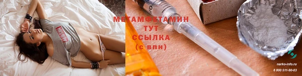 амф Бугульма