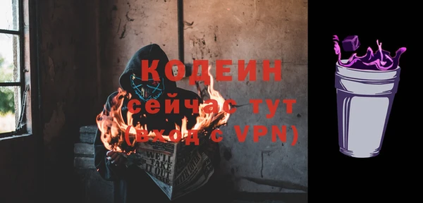гашиш Бородино