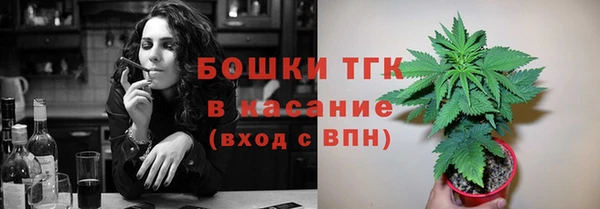 гашиш Бородино