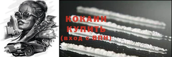 гашиш Бородино