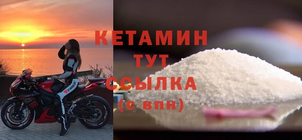 героин Бронницы