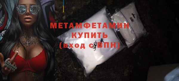 гашиш Бородино