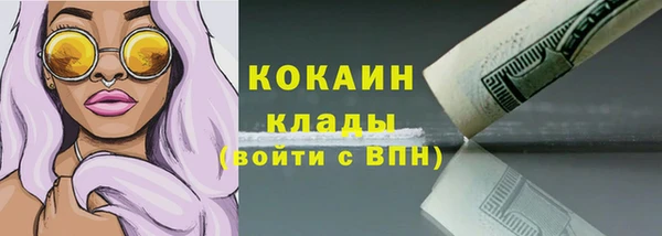гашиш Бородино
