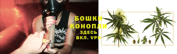 гашиш Бородино
