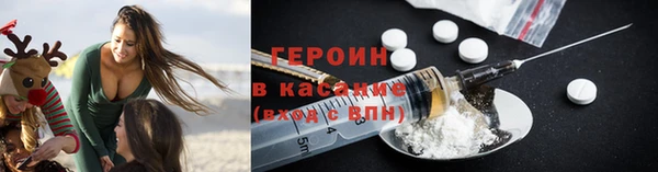 гашиш Бородино