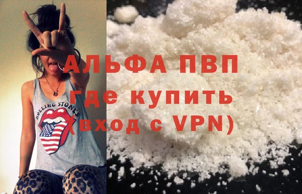 амф Бугульма
