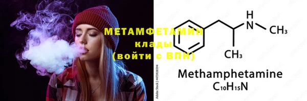 героин Бронницы