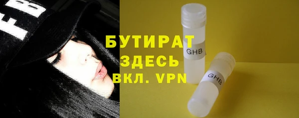 героин Бронницы