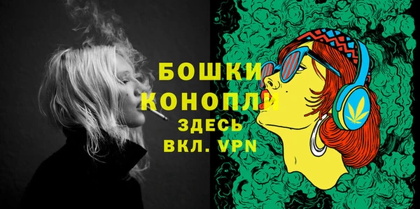 героин Бронницы