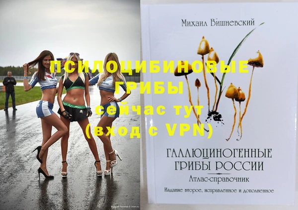 героин Бронницы