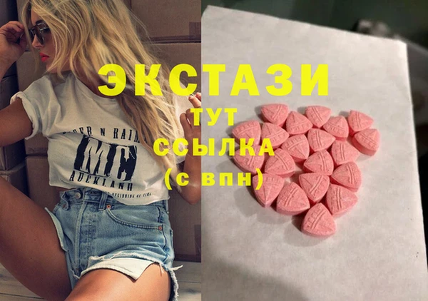 героин Бронницы