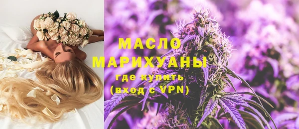 героин Бронницы