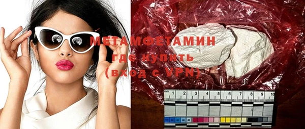 амф Бугульма