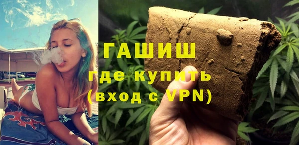 героин Бронницы