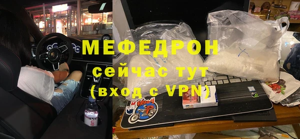 гашиш Бородино