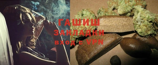 амф Бугульма