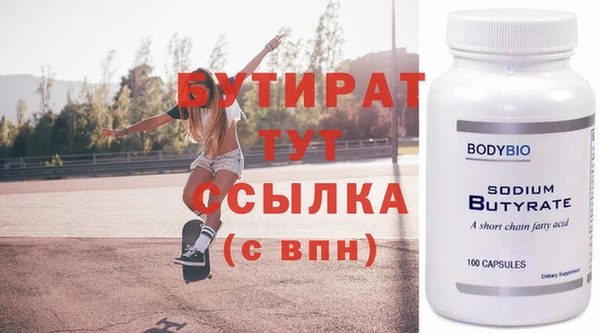 амф Бугульма