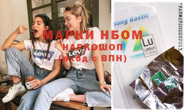 амф Бугульма