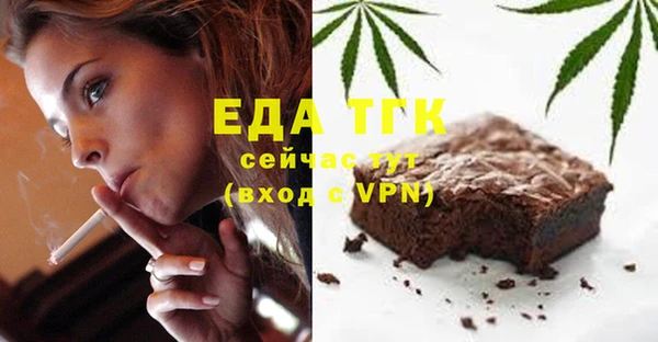 гашиш Бородино