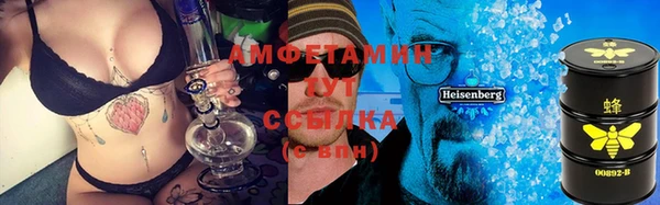амф Бугульма