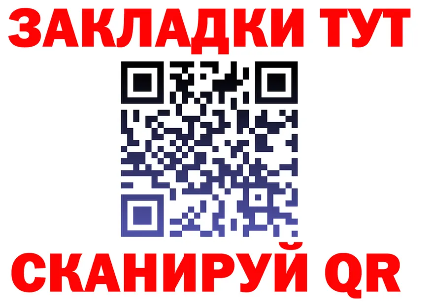 Наркота  Telegram Сосногорск