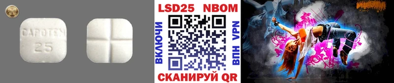 блэк спрут онион  Сосногорск  Лсд 25 экстази ecstasy 