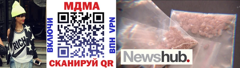 MDMA VHQ OMG маркетплейс Сосногорск