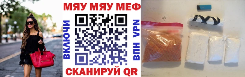Меф mephedrone OMG как зайти Сосногорск дарнет шоп