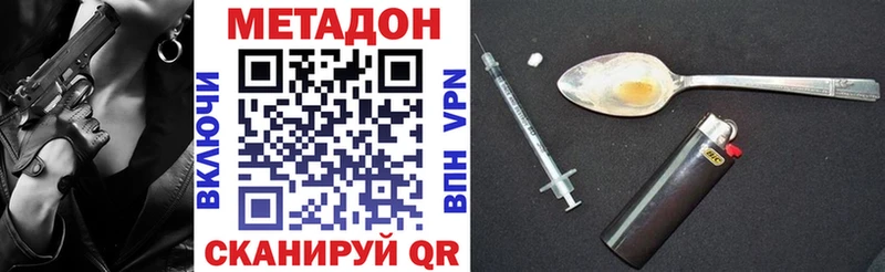 Метадон белоснежный  Сосногорск 