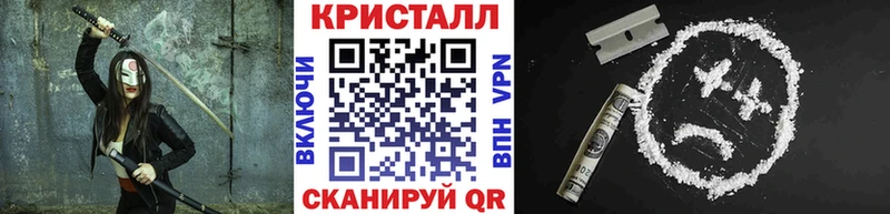 МЕТАМФЕТАМИН Methamphetamine  Сосногорск 